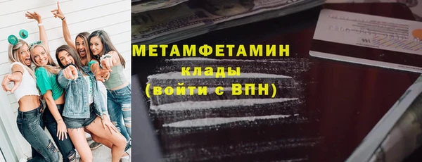 спайс Верхний Тагил